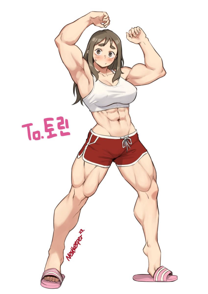 1girl abs armpits arms_up be_strong!_lee_seoyoung blush breasts brown_eyes brown_hair cleavage covered_nipples flip-flops highres korean_text large_breasts lee_seoyoung long_hair muscular muscular_female nestkeeper original sandals shorts slippers solo tank_top white_background
