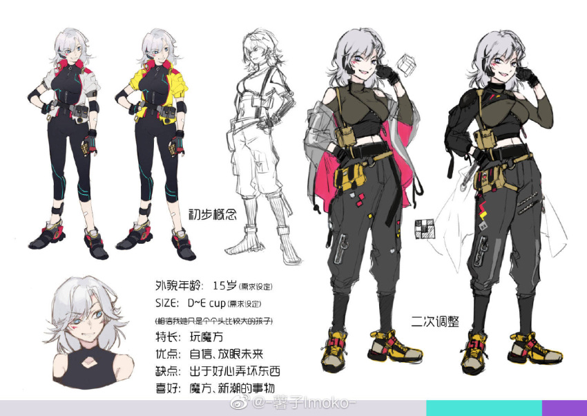 1girl belt black_belt black_bodysuit black_footwear black_gloves black_pants blue_eyes bodysuit breasts chinese_text colored_shoe_soles facial_mark fingerless_gloves full_body girls'_frontline gloves grey_hair hand_in_pocket hand_on_own_cheek hand_on_own_face hand_on_own_hip headset jacket large_breasts lightning_bolt_symbol looking_at_viewer medium_hair midriff multiple_views navel off_shoulder official_art open_mouth pants pouch prototype_design rubik's_cube shuzi simple_background sl8_(girls'_frontline) smile standing translation_request weibo_logo weibo_username white_background yellow_footwear zipper