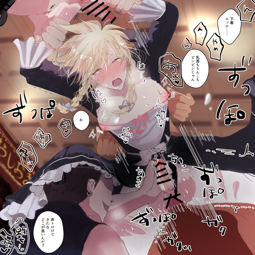 4boys anal bar_censor black_dress blonde_hair blurry blurry_background blush bow braid censored cloud_strife crossdressing crying crying_with_eyes_open dress earrings erection final_fantasy final_fantasy_vii final_fantasy_vii_remake frilled_sleeves frills from_below group_sex handjob highres holding_another's_wrist indoors jewelry long_hair long_sleeves looking_at_viewer majin_toribee male_focus motion_lines multiple_boys nipple_tweak nipples open_mouth otoko_no_ko out_of_frame penis pink_bow saliva sex sex_from_behind short_hair sound_effects speech_bubble tears translation_request twin_braids yaoi