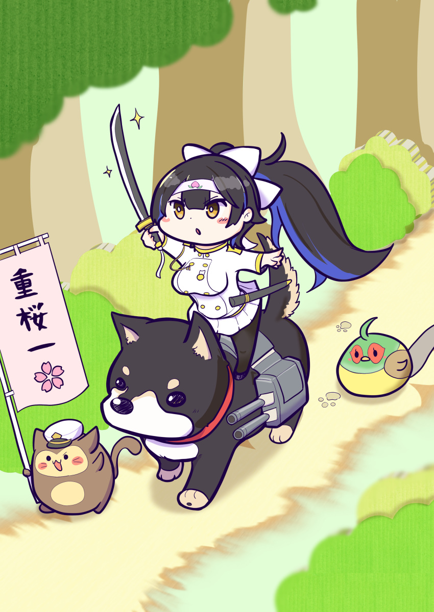 1girl :o absurdres aiguillette animal arm_up azur_lane banner battle_standard black_hair black_pantyhose blue_hair blush_stickers bow buttons cannon chibi commentary_request day dog dot_nose double-breasted footprints hair_bow headband highres himajin_(fd_jin) holding holding_sword holding_weapon jacket long_hair long_sleeves manjuu_(azur_lane) military_uniform miniskirt multicolored_hair nobori on_animal outdoors pantyhose parted_lips path plant pleated_skirt ponytail riding riding_animal scabbard sheath skirt solo sparkle standing streaked_hair sword takao_(azur_lane) translation_request two-tone_hair uniform unsheathed walking weapon white_bow white_headband white_jacket white_skirt yellow_eyes