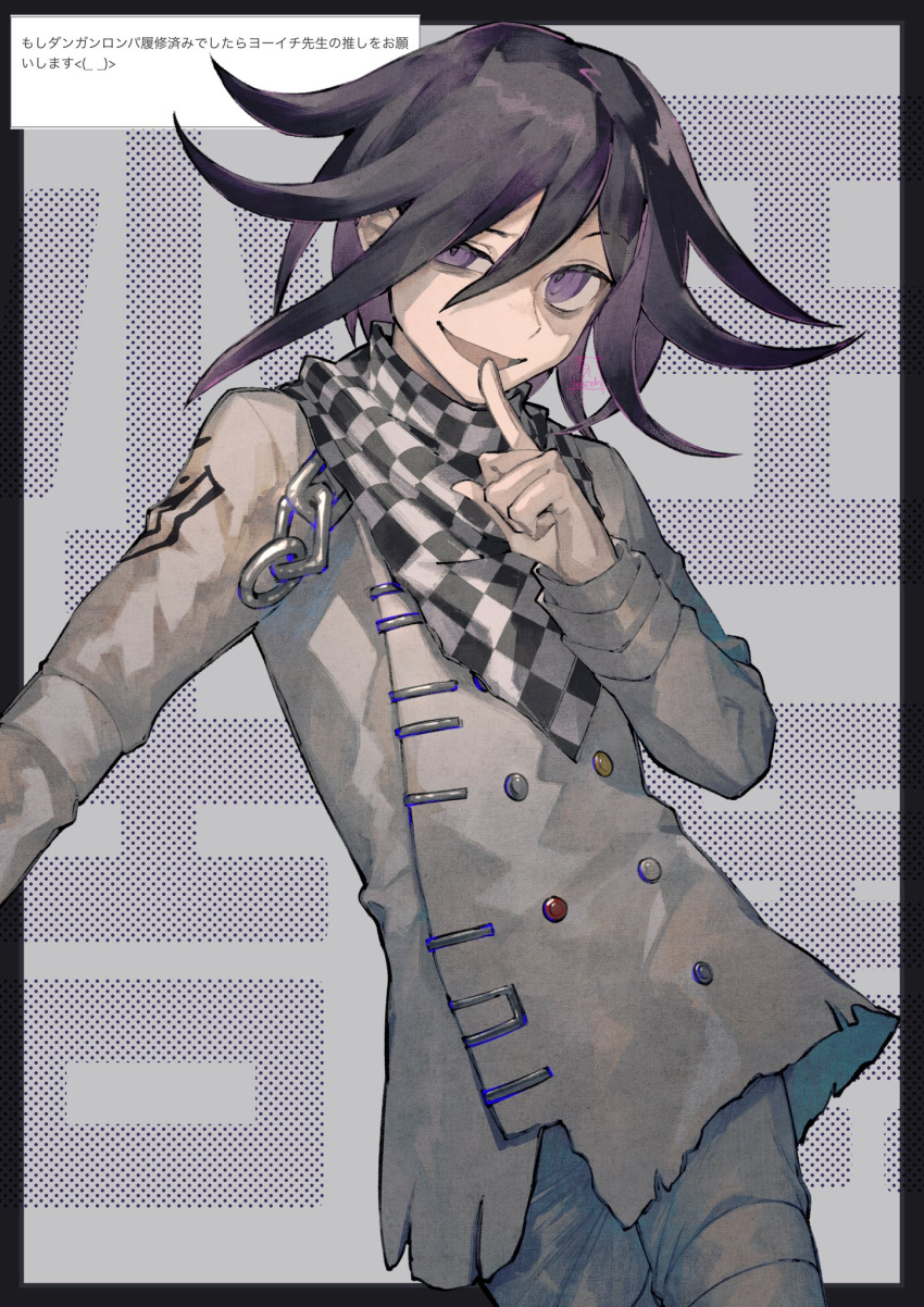 1boy black_hair border buttons chain character_name checkered_clothes checkered_scarf danganronpa_(series) danganronpa_v3:_killing_harmony hair_between_eyes highres index_finger_raised long_sleeves looking_at_viewer male_focus migato oma_kokichi open_mouth pants purple_eyes purple_hair scarf simple_background solo straitjacket
