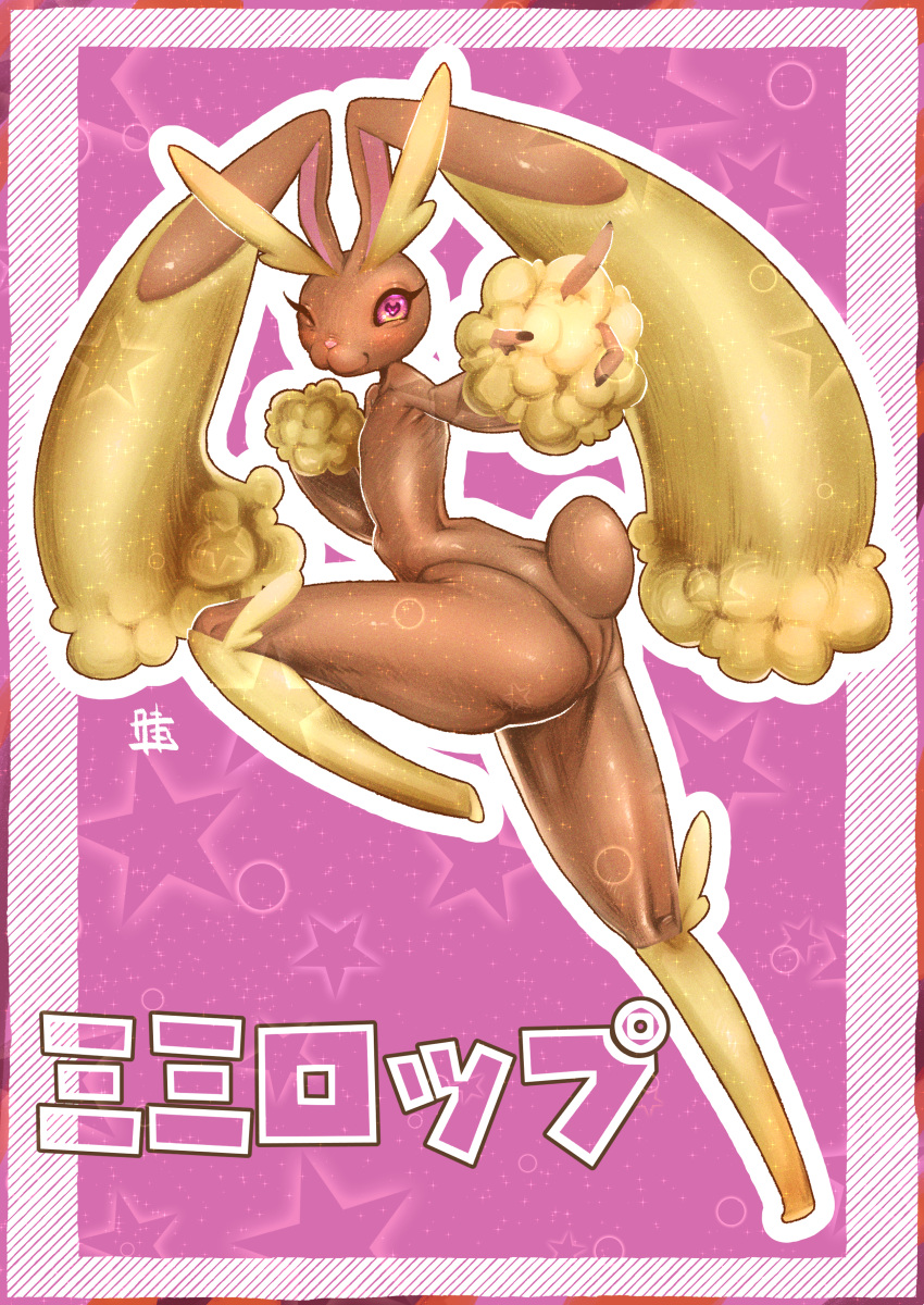 1girl :3 absurdres animal_ears animal_nose arm_up artist_name ass blush body_fur border brown_fur character_name closed_mouth commentary flat_chest from_side furry furry_female hand_up happy heart heart-shaped_pupils highres kneepits leg_up legs looking_at_viewer lopunny one_eye_closed outline outside_border outstretched_arm pink_eyes pointy_ears pokemon pokemon_(creature) purple_background rabbit_ears rabbit_girl rabbit_tail sakazuki_tokino signature smile solo sparkle standing standing_on_one_leg star_(symbol) starry_background symbol-shaped_pupils tail thick_thighs thighs translated two-tone_fur white_border white_outline yellow_fur