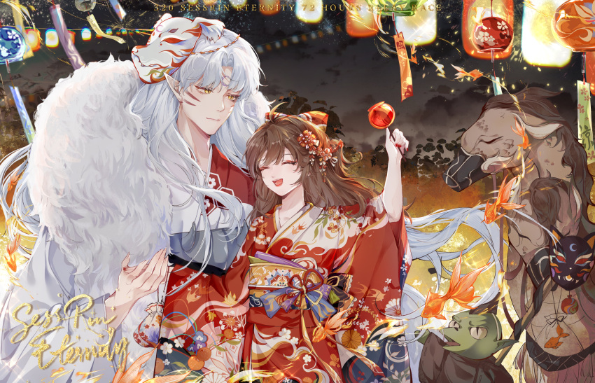 1girl 1other 2boys absurdres animal brown_hair closed_eyes colored_skin demon_boy facial_mark fingernails forehead_mark green_skin hair_between_eyes hair_ornament height_difference highres inuyasha jaken japanese_clothes kimono lantern long_hair looking_at_another mask mask_on_head multiple_boys obi open_mouth parted_bangs pointy_ears print_kimono red_kimono rin_(inuyasha) sash sesshoumaru sharp_fingernails smile white_fur white_hair wide_sleeves yellow_eyes yue_yue_yu_nian