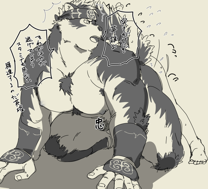 1boy 1other absurdres ainu_clothes aoi_(husiginokuninoa) ass bara chest_hair chest_tuft completely_nude erection flying_sweatdrops furry furry_male grey_fur highres horkeu_kamui huge_pectorals hugging_tail kneeling looking_back male_focus mature_male muscular muscular_male nipples nude penis short_hair solo_focus tail text_censor thighs tokyo_afterschool_summoners two-tone_fur wolf_boy yaoi yellow_eyes