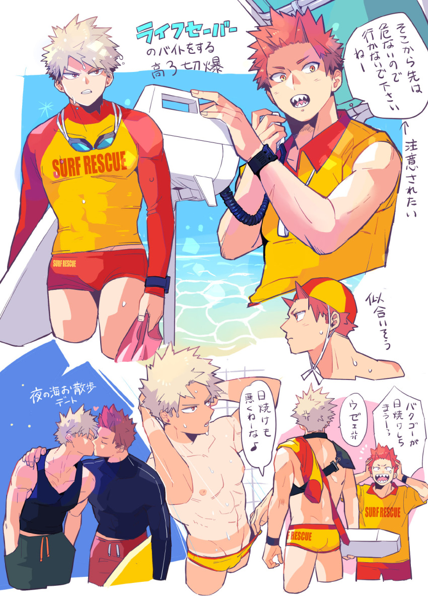 2boys abs bakugou_katsuki black_shirt black_tank_top blonde_hair boku_no_hero_academia closed_eyes couple green_male_swimwear highres holding holding_surfboard kirishima_eijirou kiss large_pectorals looking_at_another male_focus male_swimwear multiple_boys multiple_views muscular muscular_male navel nipples open_mouth pectorals red_eyes red_hair red_male_swimwear sharp_teeth shirt short_hair spiked_hair surfboard swim_briefs tan tank_top teeth translation_request umasara wristband yaoi yellow_male_swimwear