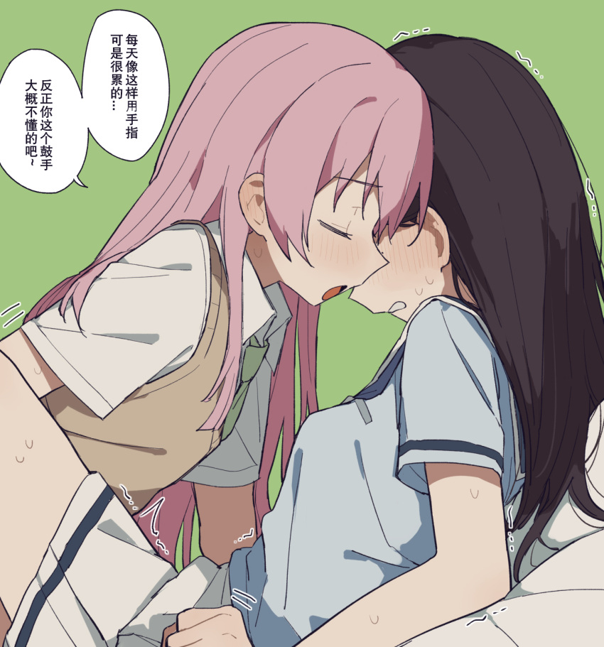 2girls bang_dream! bang_dream!_it's_mygo!!!!! black_hair blue_shirt brown_sweater_vest chihaya_anon chinese_text closed_eyes coldcat. green_background highres implied_fingering long_hair multiple_girls open_mouth pink_hair shiina_taki shirt short_sleeves simple_background skirt spread_legs sweater_vest translation_request white_shirt white_skirt yuri