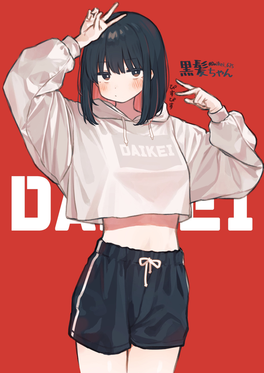 1girl absurdres black_eyes black_hair black_shorts blunt_bangs blush character_name commentary_request cowboy_shot double_v green_happy000 highres hood hood_down hoodie long_sleeves looking_at_viewer medium_hair original red_background shorts solo stomach twitter_username v white_hoodie