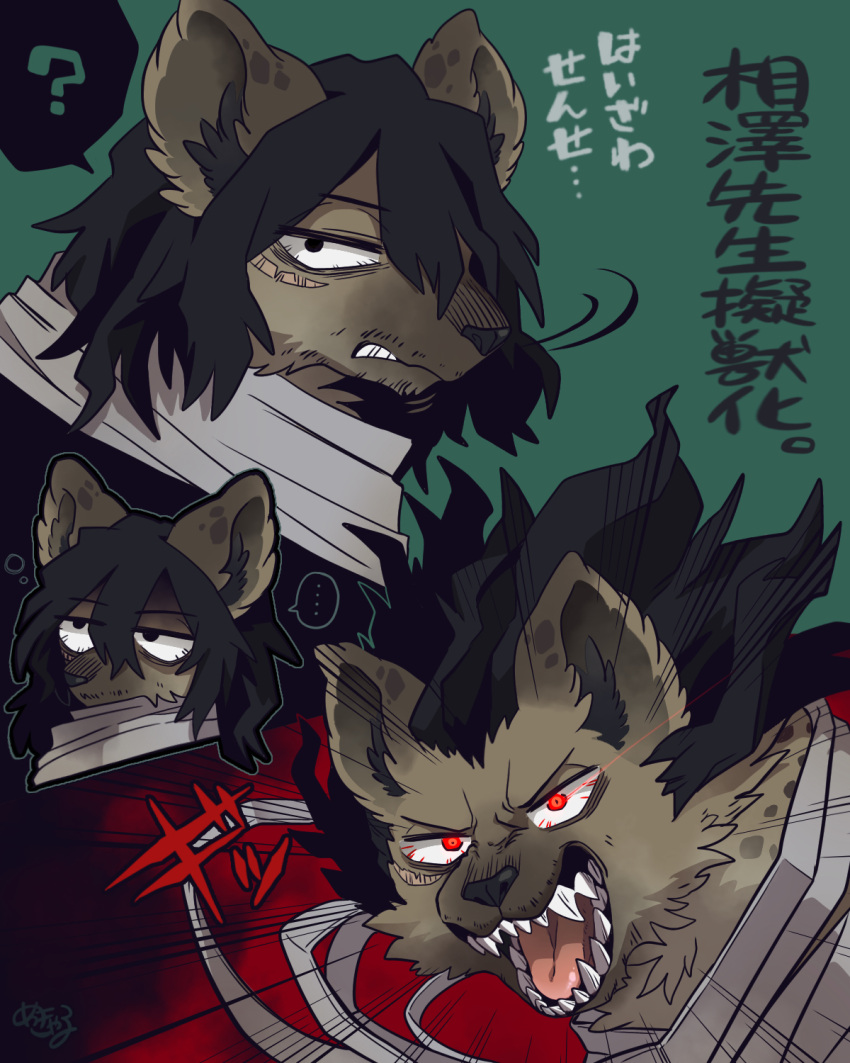 2023 aizawa_shouta alternate_species angry anthro black_eyes black_hair black_inner_ear_fluff brown_body brown_ears brown_fur brown_inner_ear brown_spots bust_portrait cheek_tuft clothed clothing colored digital_media_(artwork) facial_tuft fangs fur furrification green_background hair hair_over_eye hi_res hyena inner_ear_fluff japanese_text kemono looking_at_viewer male mammal mekkyaru monotone_ears monotone_hair multicolored_body multicolored_fur multiple_images my_hero_academia one_eye_obstructed open_mouth pink_tongue portrait question_mark red_eyes shaded sharp_teeth short_hair signature simple_background solo speech_bubble spots spotted_body spotted_fur spotted_hyena tan_body tan_fur teeth text tired tongue tuft two_tone_body two_tone_fur