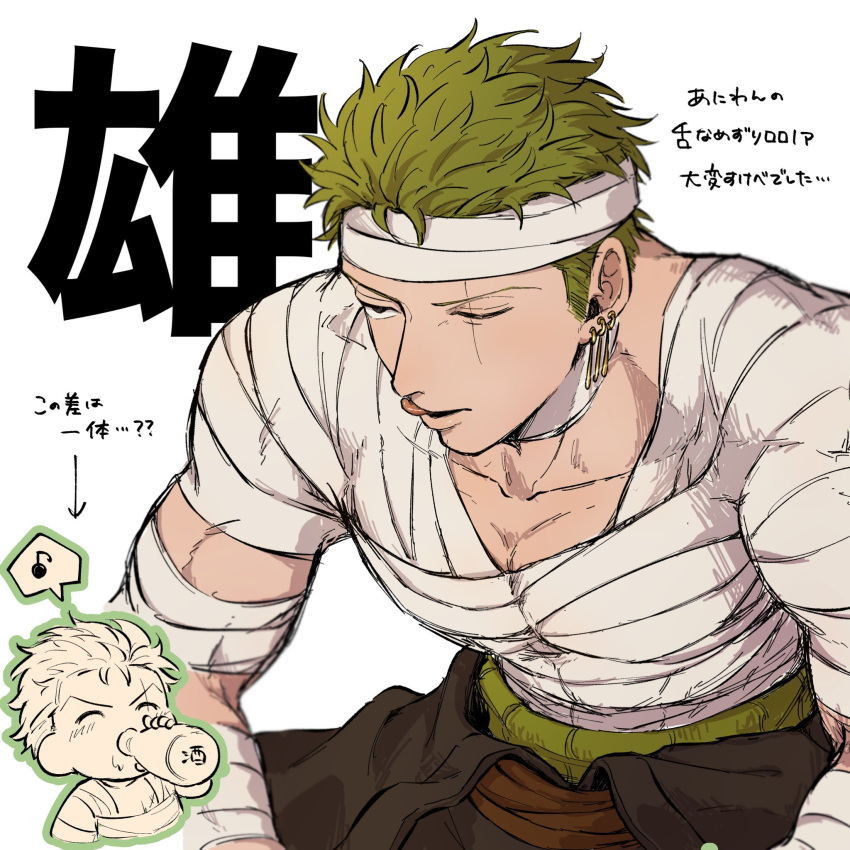 1boy bandaged_arm bandaged_chest bandaged_head bandaged_torso bandages chibi chibi_inset chimaaa333 closed_eyes collarbone earrings green_hair highres jewelry male_focus muscular muscular_male one_eye_closed one_piece pectorals roronoa_zoro scar scar_across_eye short_hair tongue tongue_out topless_male translation_request white_background