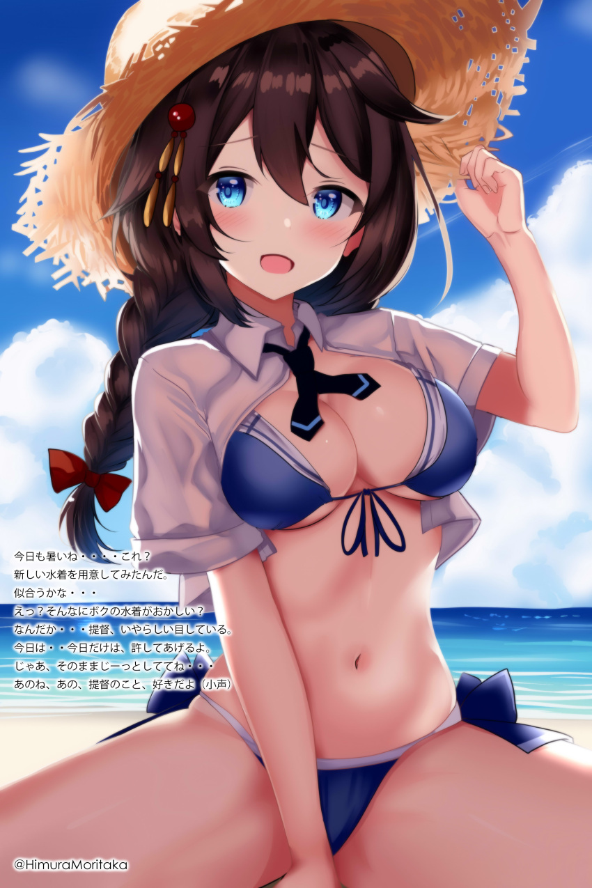 1girl absurdres bikini black_hair black_ribbon blue_bikini blue_eyes braid breasts cleavage collared_shirt commentary_request cowboy_shot dress_shirt hair_flaps hair_over_shoulder hat highres himura_moritaka kantai_collection long_hair looking_at_viewer medium_breasts neck_ribbon official_alternate_costume open_clothes open_shirt ribbon shigure_(kancolle) shigure_kai_san_(kancolle) shirt side-tie_bikini_bottom single_braid smile solo straw_hat swimsuit translation_request twitter_username white_shirt