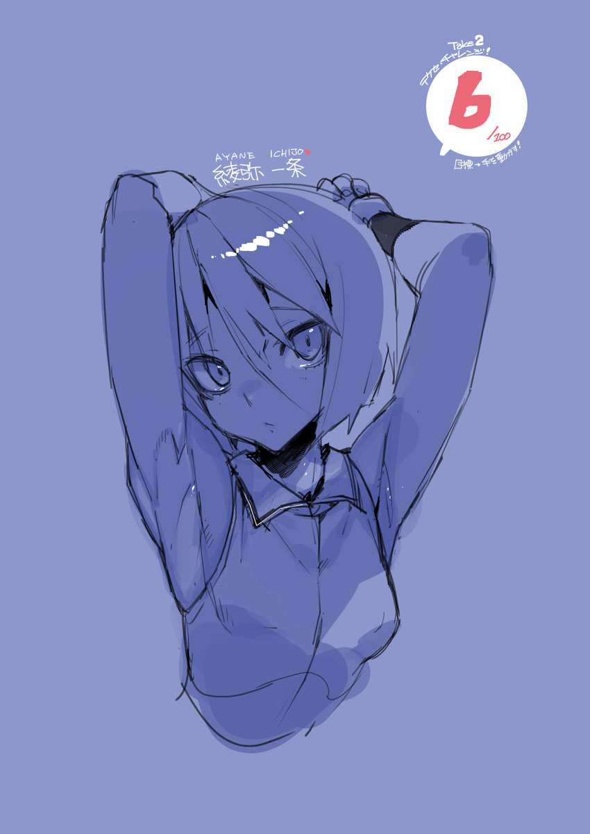 1girl armpits arms_behind_head arms_up ayane_ichijou breasts character_name closed_mouth highres looking_at_viewer monochrome namaniku_atk nitroplus shirt short_hair simple_background sketch small_breasts solo soukou_akki_muramasa upper_body
