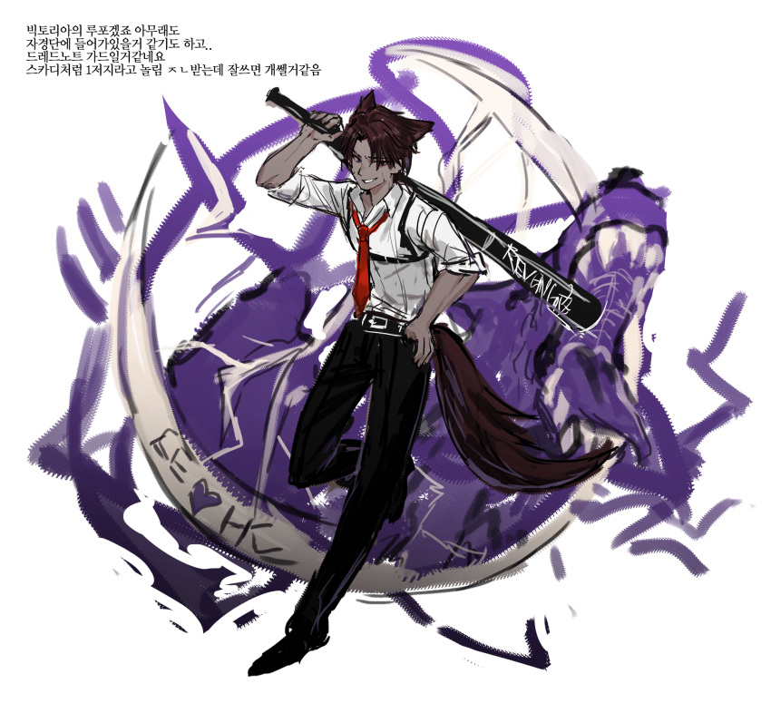 1boy animal_ears baseball_bat belt black_eyes black_footwear black_pants brown_hair carol0905 collared_shirt fangs grin hand_on_own_hip heathcliff_(limbus_company) highres holding holding_baseball_bat kemonomimi_mode limbus_company long_sleeves loose_necktie male_focus necktie open_mouth pants parted_bangs project_moon red_necktie shirt shirt_tucked_in shoes short_hair simple_background sleeves_rolled_up smile solo tail teeth translation_request white_background white_shirt wolf wolf_boy wolf_ears wolf_tail
