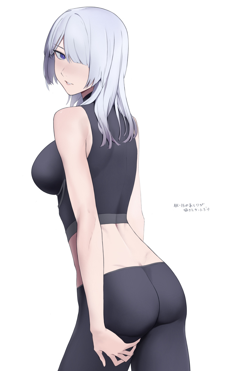 1girl absurdres ak-15_(girls'_frontline) ass breasts girls'_frontline grey_hair hair_over_one_eye highres looking_at_viewer looking_back parted_lips purple_eyes saiun_sigma solo translation_request white_background