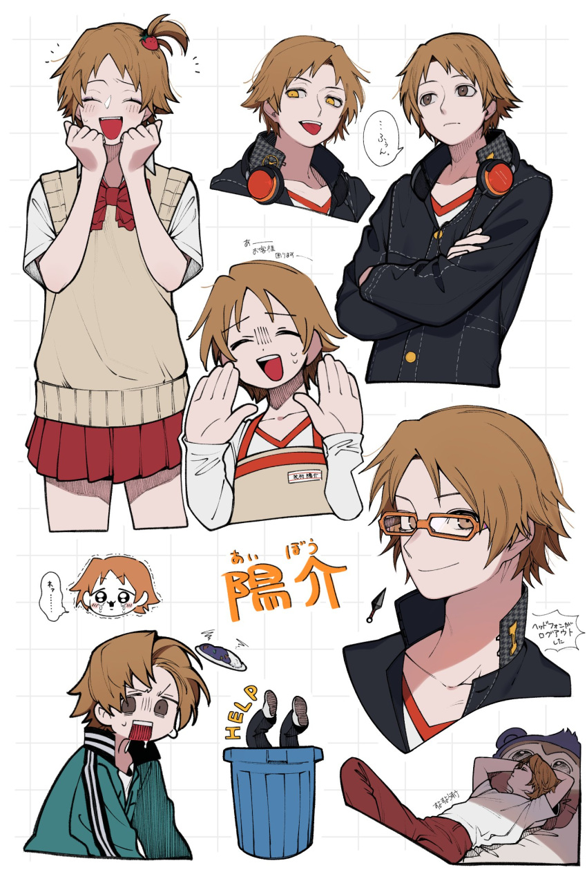 1boy black_jacket blush brown_eyes brown_hair closed_eyes crossdressing food glasses hanamura_yousuke highres jacket kuma_(persona_4) kunai long_sleeves lying male_focus multiple_views on_back one_side_up open_mouth orange-tinted_eyewear orange_eyes otoko_no_ko persona persona_4 pleated_skirt red_skirt school_uniform shirt short_sleeves simple_background skirt sweat sweater_vest tinted_eyewear tongu_11 trash_can weapon white_shirt yasogami_school_uniform