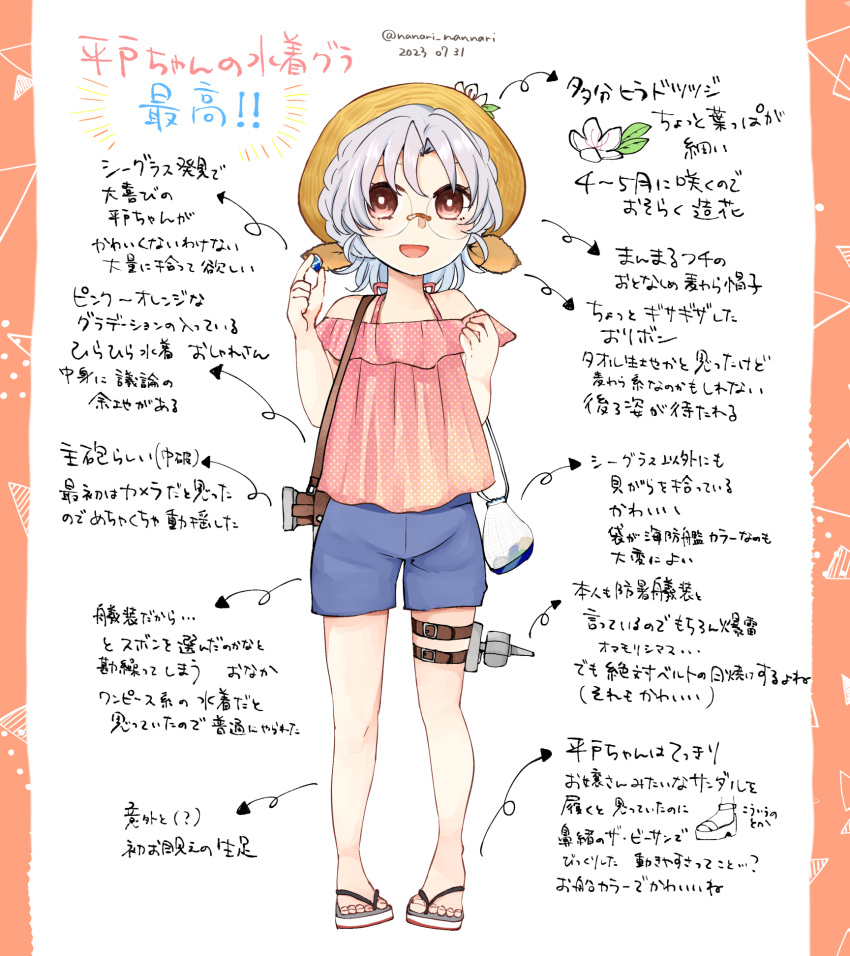 1girl bag blue_shorts brown_eyes brown_headwear casual commentary_request full_body glasses grey_hair highres hirato_(kancolle) kantai_collection looking_at_viewer nanari_(nanari_nannari) official_alternate_costume red_shirt sandals satchel shirt short_hair shorts smile solo translation_request wavy_hair
