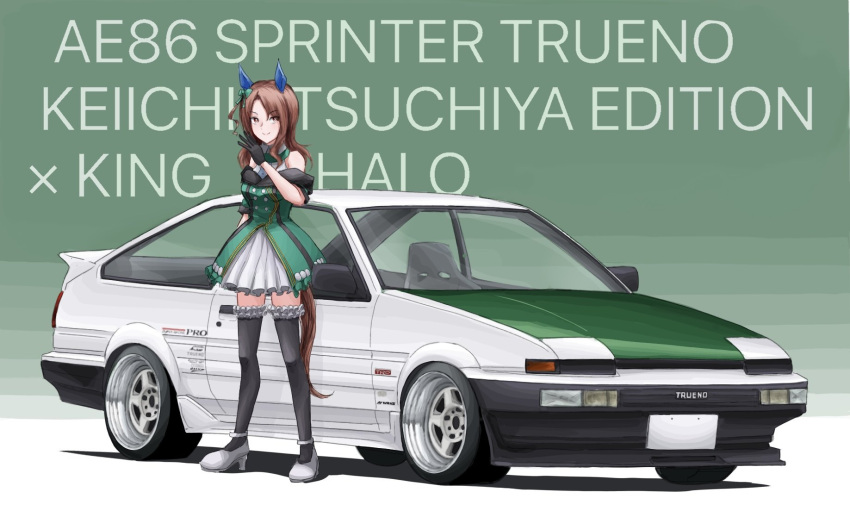 1girl black_gloves black_thighhighs brown_hair buttons car character_name double-breasted dress ear_covers full_body gloves gradient_background green_background green_dress high_heels highres horse_girl king_halo_(umamusume) long_hair looking_at_viewer motor_vehicle off-shoulder_dress off_shoulder red_eyes smile solo thighhighs toyota toyota_sprinter_trueno umamusume vehicle_name white_background white_footwear wide_shot yuuki_(abekobenanda)