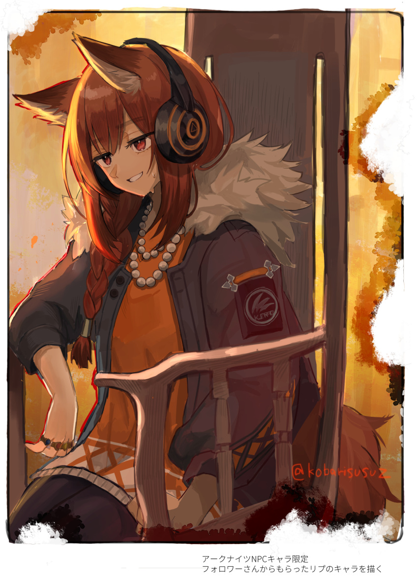 1girl animal_ear_fluff animal_ears arknights black_jacket black_pantyhose braid brown_hair dress headphones highres jacket jewelry kobarisusuz long_hair looking_away necklace on_chair open_clothes open_jacket orange_dress pantyhose pearl_necklace ratatos_browntail_(arknights) red_eyes single_braid sitting smile solo squirrel_ears squirrel_girl squirrel_tail sweat tail translation_request twitter_username