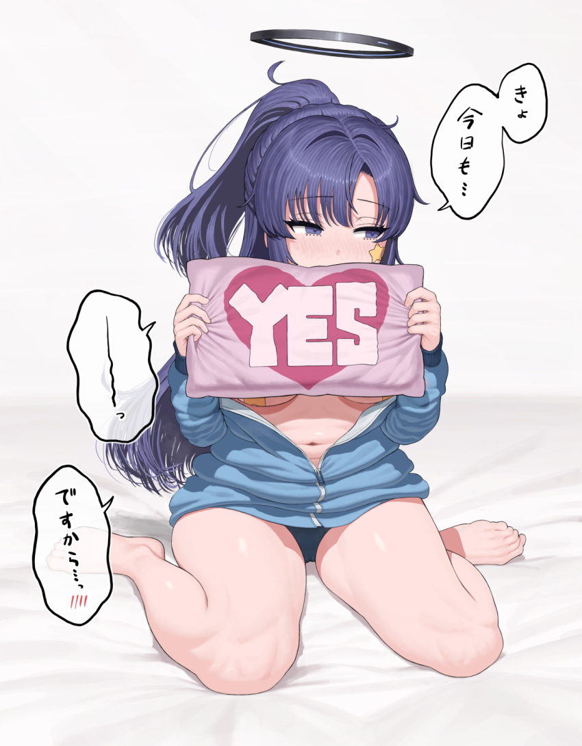 1girl averting_eyes bare_legs barefoot bed_sheet blue_archive blue_buruma blue_jacket blush breasts buruma covered_mouth half_updo halo highres holding holding_pillow jacket long_hair maruko_tooto navel official_alternate_costume partially_unzipped pillow purple_eyes purple_hair sitting solo speech_bubble star_sticker sticker_on_face translation_request underboob very_long_hair wariza yes-no_pillow yuuka_(blue_archive) yuuka_(track)_(blue_archive)