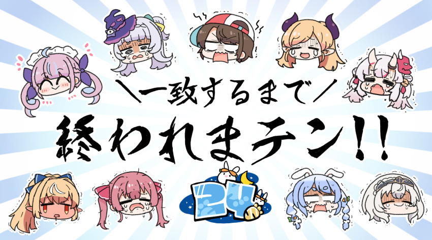 :&gt; =_= @_@ animal_ears blank_eyes blonde_hair blue_hair bow braid brown_hair carrot_hair_ornament chibi chibi_inset commentary_request crescent_moon crying dark-skinned_female dark_skin demon_girl demon_horns drill_hair drooling face_of_the_people_who_sank_all_their_money_into_the_fx_(meme) food-themed_hair_ornament grey_hair hair_bow hair_ornament highres hololive hololive_fantasy horns houshou_marine long_hair mask mask_on_head matarou_(matarou072) meme minato_aqua moon multicolored_hair murasaki_shion nakiri_ayame one_side_up oni_horns oni_mask oozora_subaru pekomon_(usada_pekora) pink_hair pointy_ears ponytail rabbit_ears rabbit_girl red_hair shiranui_flare shirogane_noel short_hair streaked_hair sweat tears translation_request trembling twin_braids twin_drills twintails two-tone_hair usada_pekora virtual_youtuber yuzuki_choco