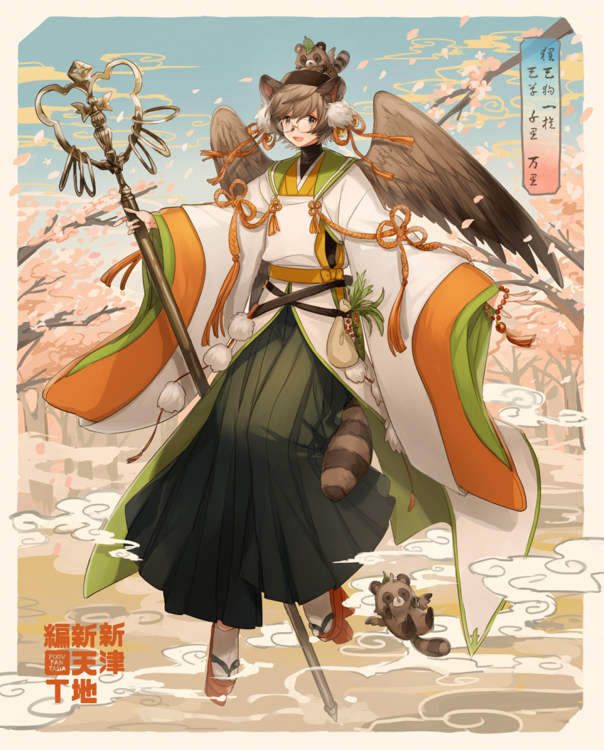 1boy :d animal_ears animal_on_head asuda bead_bracelet beads bell bell_earrings belt black_belt black_headwear black_shirt border bracelet brown_eyes brown_hair brown_wings cherry_blossoms day earrings egasumi falling_petals feathered_wings flower flower_knot full_body geta glasses green_hakama hair_between_eyes hakama hakama_pants hat herb highres holding holding_staff japanese_clothes jewelry jingle_bell kariginu kimono long_sleeves looking_at_viewer male_focus on_head orange_kimono outside_border pants petals pink_flower pixiv_fantasia pixiv_fantasia_t pom_pom_(clothes) pom_pom_earrings pouch raccoon_boy raccoon_ears raccoon_tail red_eyeliner red_footwear round_eyewear shirt short_hair smile socks solo staff tabi tail tanuki tassel tree turtleneck white_border white_socks wide_sleeves wings