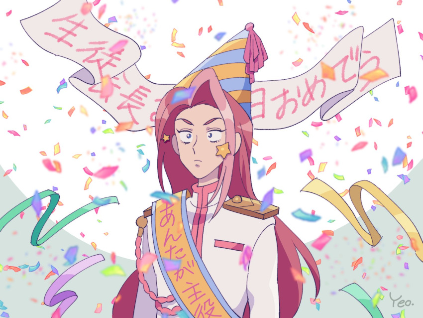 1boy aiguillette artist_name birthday birthday_party birthday_sash closed_mouth commentary_request confetti constricted_pupils epaulettes happy_birthday hat highres honjitsu_no_shuyaku jacket kiryuu_touga long_hair looking_at_viewer male_focus party_hat red_hair sash shoujo_kakumei_utena shoulder_sash solo star_(symbol) sumiko_(skbsu) surprised translation_request upper_body white_background white_jacket