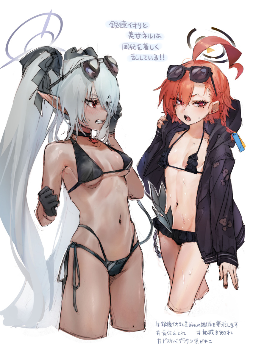 2girls absurdres ahoge bikini black_bikini black_gloves black_ribbon blue_archive braid breasts dark-skinned_female dark_skin demon_tail eyewear_on_head flat_chest gloves grey_hair hair_over_one_eye hair_ribbon halo highres iori_(blue_archive) iori_(swimsuit)_(blue_archive) jacket long_hair looking_at_viewer medium_breasts multi-strapped_bikini multiple_girls neru_(blue_archive) pointy_ears red_eyes ribbon side-tie_bikini_bottom single_braid sukajan sunglasses swimsuit tail translation_request twintails very_long_hair yanyo_(ogino_atsuki)