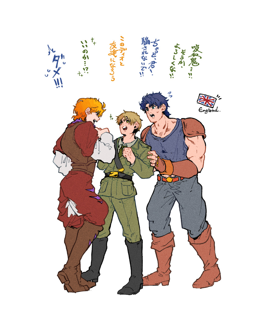 3boys absurdres axis_powers_hetalia blonde_hair blue_eyes blue_hair boots country_connection crossover dio_brando english_flag fingerless_gloves flying_sweatdrops gloves green_necktie hand_on_another's_arm hand_on_own_chest highres impressed jojo_no_kimyou_na_bouken jonathan_joestar male_focus military_uniform multiple_boys muscular muscular_male necktie open_mouth phantom_blood short_hair shoulder_pads smile uniform united_kingdom_(hetalia) user_ghch5355