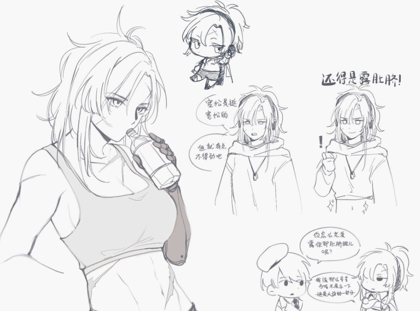 1boy 1girl abs angelia_(girls'_frontline) bottle breasts chibi commander_(girls'_frontline) commentary_request crossed_arms girls'_frontline headphones hood hoodie mechanical_arms midriff monochrome navel scar scar_on_stomach single_mechanical_arm sports_bra toned translation_request ufbiomass