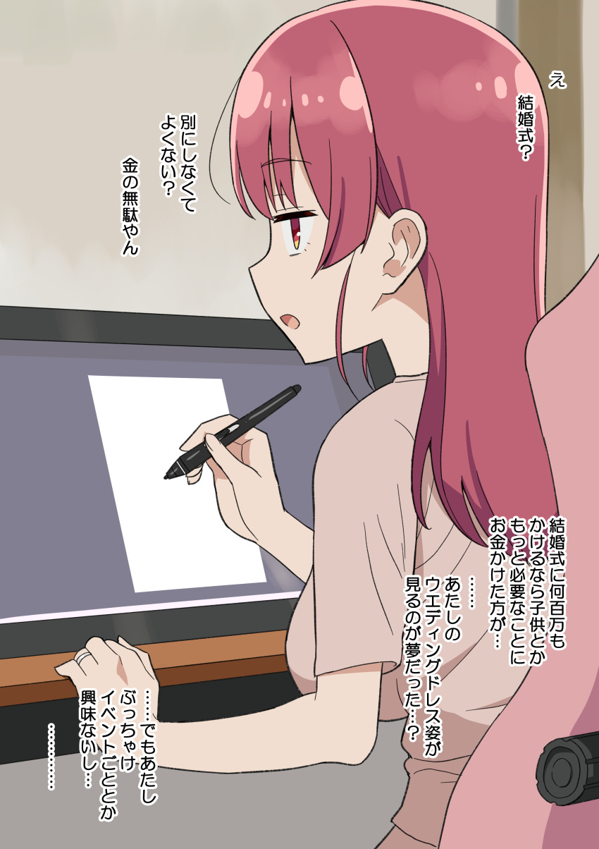 1girl absurdres breasts brown_shirt chair commentary_request dorianpanda drawing_tablet gaming_chair highres holding holding_stylus hololive houshou_marine large_breasts long_hair open_mouth profile red_eyes red_hair shirt sitting solo stylus swivel_chair t-shirt translation_request upper_body virtual_youtuber