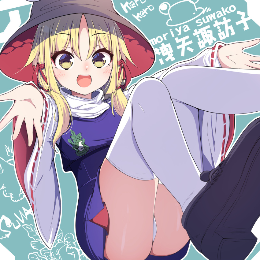 1girl :d absurdres animal_print black_footwear blonde_hair brown_headwear commentary_request darumoon dot_nose flat_chest frog_print hair_ribbon hat highres horizontal_pupils light_blush long_hair looking_at_viewer mary_janes moriya_suwako open_mouth outstretched_arms panties pantyshot parted_bangs purple_skirt purple_vest red_headwear red_sleeves ribbon ribbon-trimmed_sleeves ribbon_trim shoes sitting skirt skirt_set smile solo teeth thighhighs touhou tress_ribbon turtleneck two-sided_fabric underwear upper_teeth_only upskirt vest white_panties white_sleeves wide_sleeves yellow_eyes