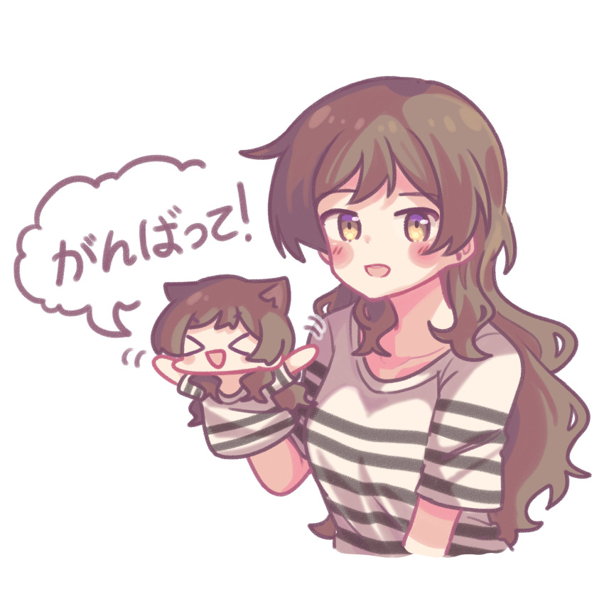 &gt;_&lt; 1girl absurdres blush breasts brown_hair collarbone cropped_torso hand_puppet highres idolmaster idolmaster_million_live! kabotd kitazawa_shiho long_hair looking_at_viewer medium_breasts messy_hair puppet shirt short_sleeves simple_background smile speech_bubble striped striped_shirt translated two-tone_shirt upper_body very_long_hair white_background