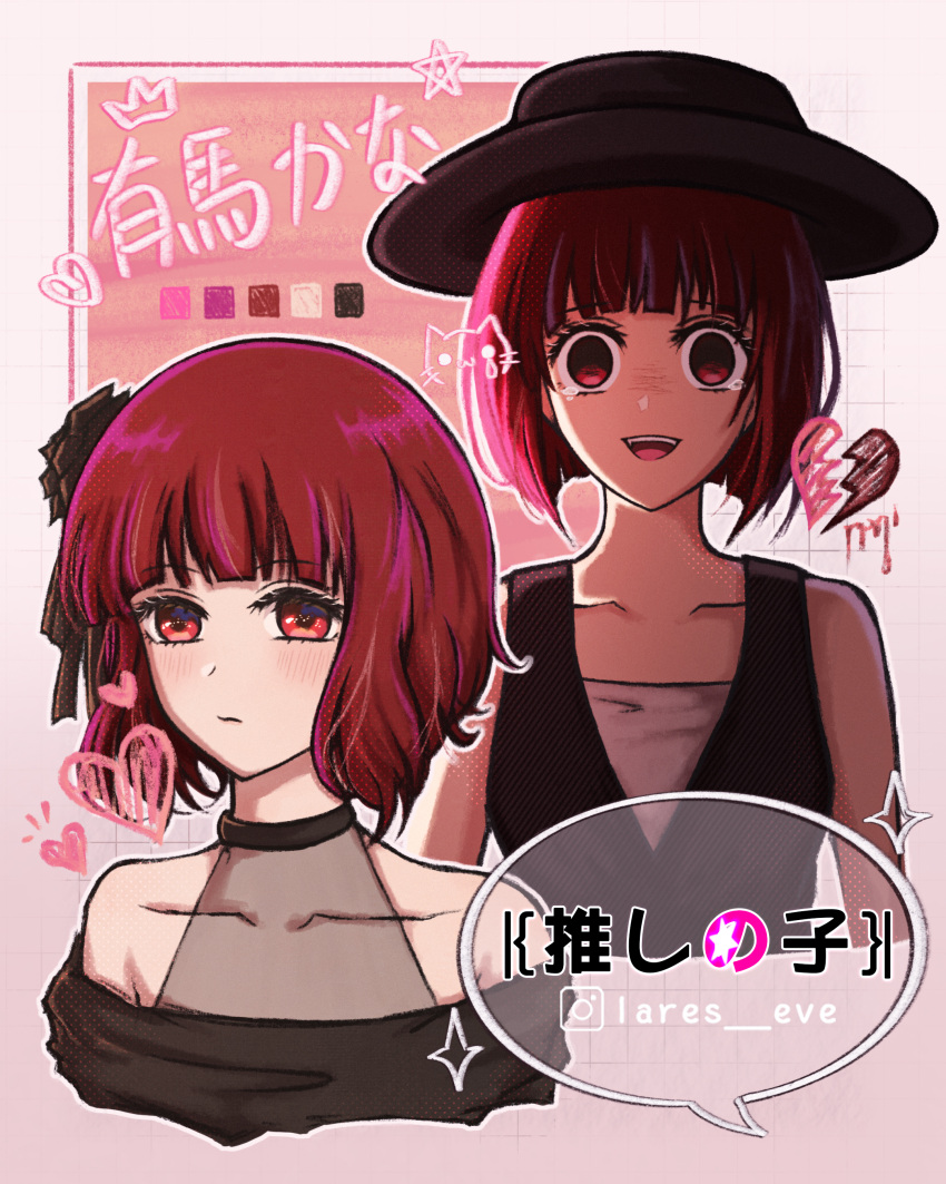 1girl absurdres arima_kana bare_shoulders black_dress black_flower black_headwear bob_cut broken_heart character_name closed_mouth collarbone commentary copyright_name cropped_torso dress flower hair_flower hair_ornament hat heart highres instagram_logo instagram_username inverted_bob lares looking_at_viewer medium_hair multiple_views no_pupils off-shoulder_dress off_shoulder open_mouth oshi_no_ko outline red_eyes red_hair simple_background sleeveless sleeveless_dress teeth upper_teeth_only white_background white_outline wide-eyed