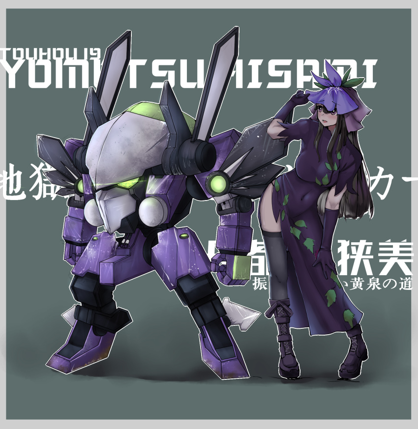 1girl black_hair black_thighhighs character_name china_dress chinese_clothes dress flower flower_on_head full_body glowing glowing_eyes hakurei_fling highres leaf_print long_hair looking_to_the_side mecha pantyhose puffy_short_sleeves puffy_sleeves purple_dress purple_eyes purple_headwear robot short_sleeves thighhighs touhou unfinished_dream_of_all_living_ghost yomotsu_hisami