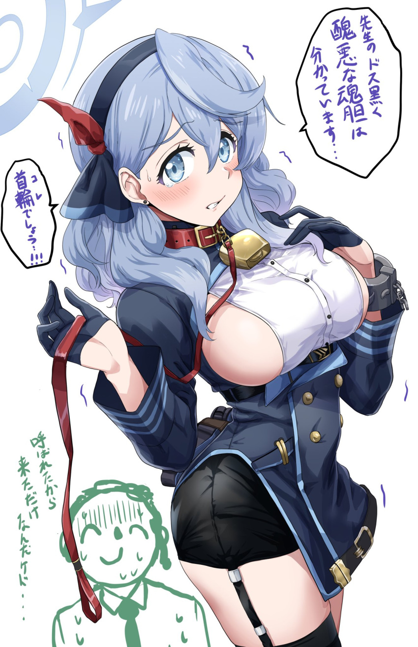 1boy 1girl ako_(blue_archive) arona's_sensei_doodle_(blue_archive) bell black_gloves black_hairband black_skirt black_thighhighs blue_archive blue_coat blue_eyes blue_hair blush breasts coat collar garter_straps gloves hair_between_eyes hairband half_gloves halo highres large_breasts leash long_hair long_sleeves looking_at_viewer miniskirt neck_bell run_p_(aveton) sensei_(blue_archive) shirt sideboob simple_background skirt tearing_up thighhighs trembling white_background