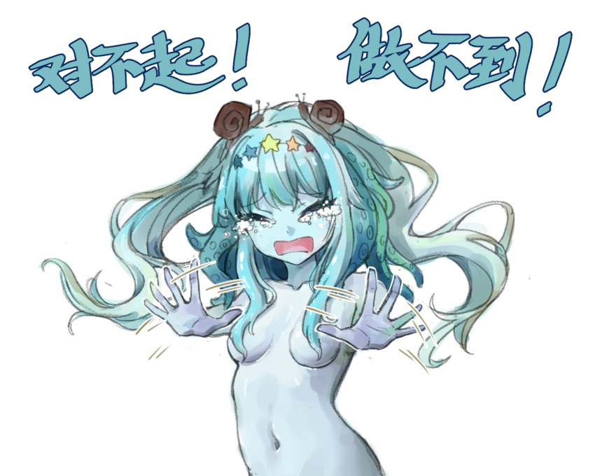 1girl black_souls blue_hair blue_skin breasts colored_skin crying fyxq hair_ornament kuti_(black_souls) long_hair monster_girl motion_lines navel open_mouth small_breasts snail solo star_(symbol) star_hair_ornament tentacle_hair topless translation_request