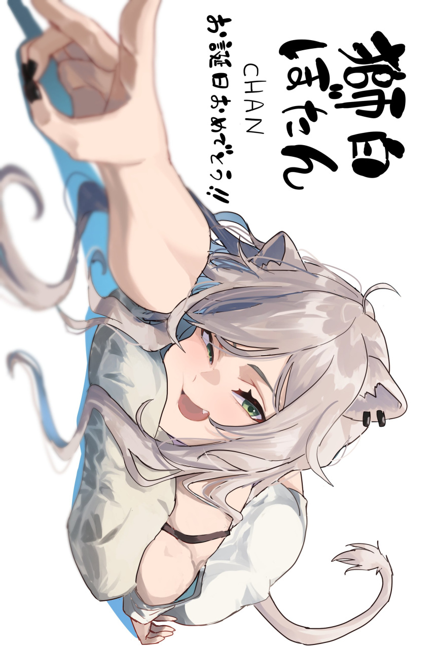 1girl absurdres ahoge animal_ears black_nails cheek_squash ear_piercing fang green_eyes grey_hair highres hololive light_blush lion_ears lion_girl lion_tail long_hair looking_at_viewer lying nail_polish official_alternate_costume ok_sign on_stomach open_mouth piercing pillow rasetsu001 shishiro_botan shishiro_botan_(4th_costume) simple_background solo strap tail translation_request virtual_youtuber white_background