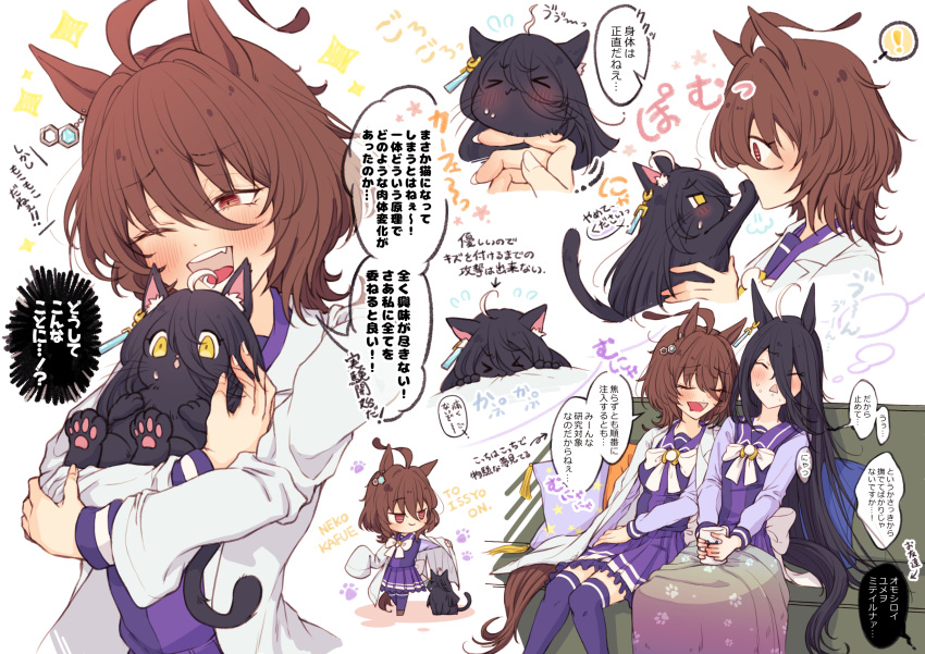 ! 2girls agnes_tachyon_(umamusume) ahoge animal_ears animalization back_bow black_hair blush bow brown_hair carrying cat chabo_24 chibi closed_eyes coat couch covering_another's_mouth cup drooling earrings empty_eyes face-to-face fang feet_out_of_frame fingernails flying_sweatdrops full_body furrowed_brow hair_between_eyes highres holding holding_cup horse_ears horse_girl horse_tail jewelry knees_together_feet_apart lab_coat leaning_on_person leaning_to_the_side long_bangs long_hair long_sleeves looking_at_another manhattan_cafe_(umamusume) miniskirt mouth_drool multicolored_hair multiple_girls multiple_views nervous on_couch one_eye_closed open_clothes open_coat over-kneehighs red_eyes school_uniform shirt side-by-side sitting skirt sleeping smile spoken_exclamation_mark standing sweat tail thighhighs tracen_school_uniform translation_request triangle_mouth two-tone_hair umamusume upper_body very_long_hair white_coat white_hair yellow_eyes