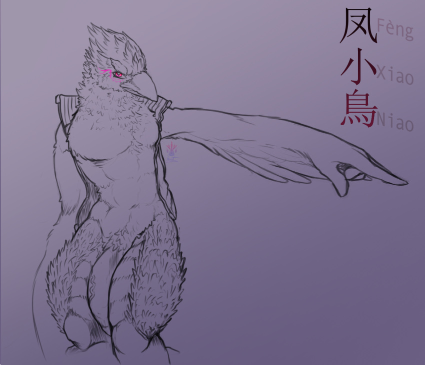 abs anthro asian_mythology avian beak big_penis bird chest_(disambiguation) chinese_text clothing corvid corvus_(genus) crow east_asian_mythology flint_feng_(geno28) genitals geno28_(artist) half-erect hybrid looking_at_viewer male muscular mythological_avian mythological_fenghuang mythological_firebird mythology oscine passerine penis red_eyes scaly_legs solo text topwear vein veiny_penis vest watermark winged_arms wings