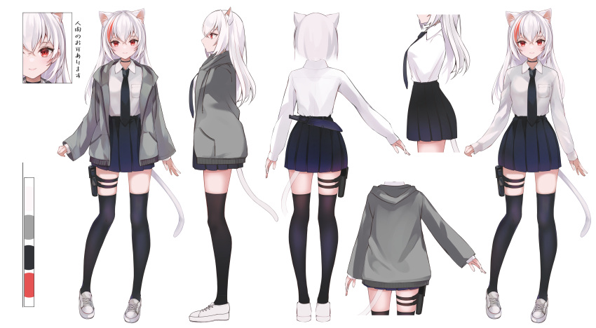 1girl 7aka_ne11 absurdres animal_ears black_thighhighs blue_skirt breasts cat_ears cat_girl cat_tail commission from_behind from_side full_body grey_hoodie highres holster hood hood_down hoodie knife long_hair long_sleeves medium_breasts miniskirt multicolored_hair multiple_views open_clothes open_hoodie original pleated_skirt red_eyes red_hair second-party_source sheath sheathed shirt shoes simple_background skeb_commission skirt sneakers streaked_hair tail thigh_holster thighhighs white_background white_footwear white_hair white_shirt