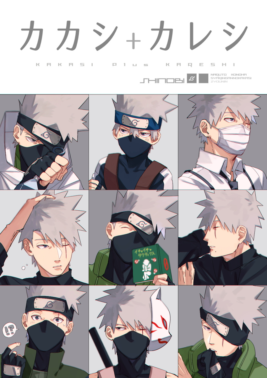 ! !? ? alternate_costume black_headband black_necktie blue_eyes blue_headband blush book character_name fox_mask glove_in_mouth gloves grey_hair hatake_kakashi headband highres holding holding_book holding_weapon kunai mask mask_on_head mirin_(coene65) mole mole_under_eye mouth_hold mouth_mask naruto_(series) necktie pointing pointing_at_self pornography scar scar_across_eye shirt spoken_exclamation_mark spoken_question_mark weapon weapon_on_back white_shirt