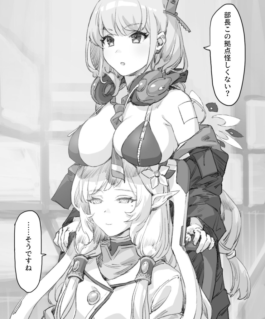 2girls between_breasts bikini blue_archive breast_rest breasts breasts_on_head closed_mouth eimi_(blue_archive) greyscale hair_tubes halo headphones headphones_around_neck highres himari_(blue_archive) jacket large_breasts long_hair long_sleeves mole mole_under_eye monochrome multiple_girls necktie necktie_between_breasts off_shoulder open_mouth pointy_ears short_hair speech_bubble swimsuit tori_udon translation_request zipper zipper_bikini