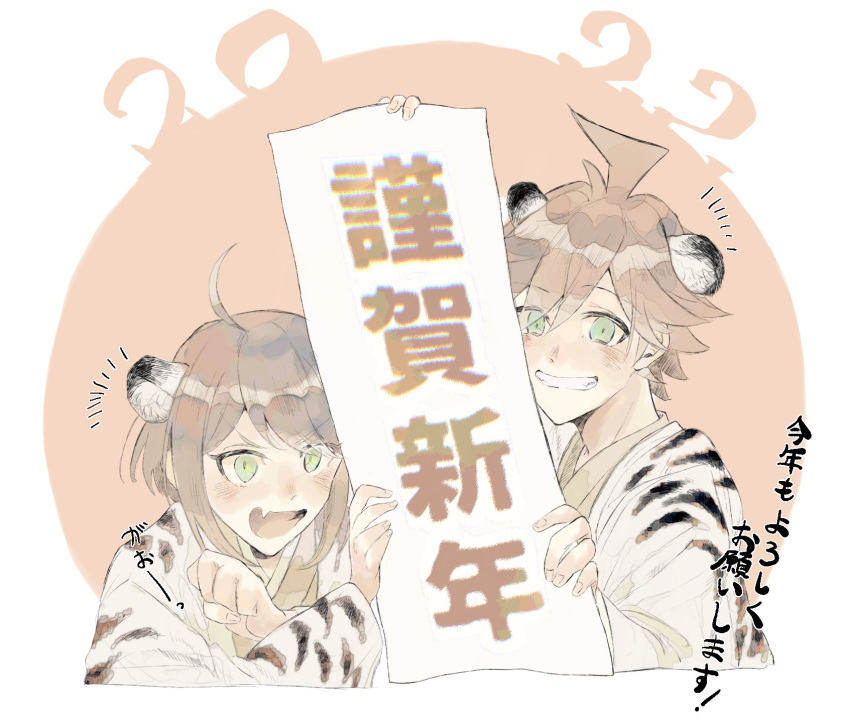 1boy 1girl :d ahoge animal_ears black_kimono blush brother_and_sister brown_background brown_hair cropped_torso danganronpa:_trigger_happy_havoc danganronpa_(series) danganronpa_another_episode:_ultra_despair_girls fang grin highres holding holding_sign japanese_clothes kimono long_sleeves naegi_komaru naegi_makoto notice_lines shiba_(picopicosa) short_hair siblings sign smile teeth tiger_ears translation_request white_background white_kimono