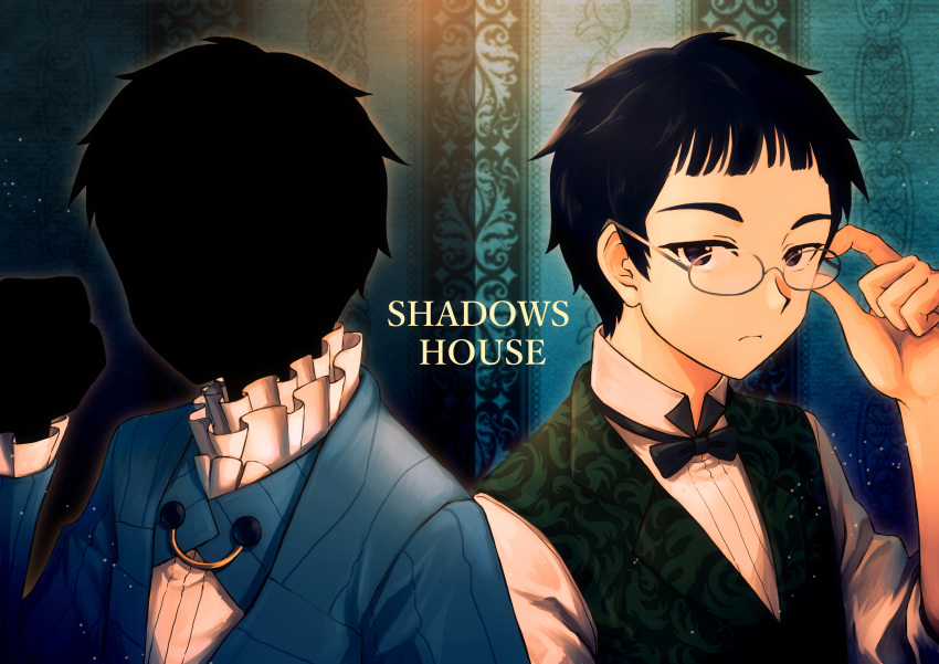 2boys absurdres adjusting_eyewear black_bow black_bowtie black_hair blue_background blue_jacket bow bowtie clenched_hand closed_mouth copyright_name english_commentary english_text facing_viewer frilled_shirt frills frown glasses green_vest hand_on_eyewear hand_up highres jacket john_(shadows_house) light_particles looking_at_viewer male_focus mixed-language_commentary multiple_boys onimaru_gonpei purple_eyes shadow_(shadows_house) shadows_house shaun_(shadows_house) shirt short_hair side-by-side symmetrical_pose upper_body vest white_shirt wing_collar