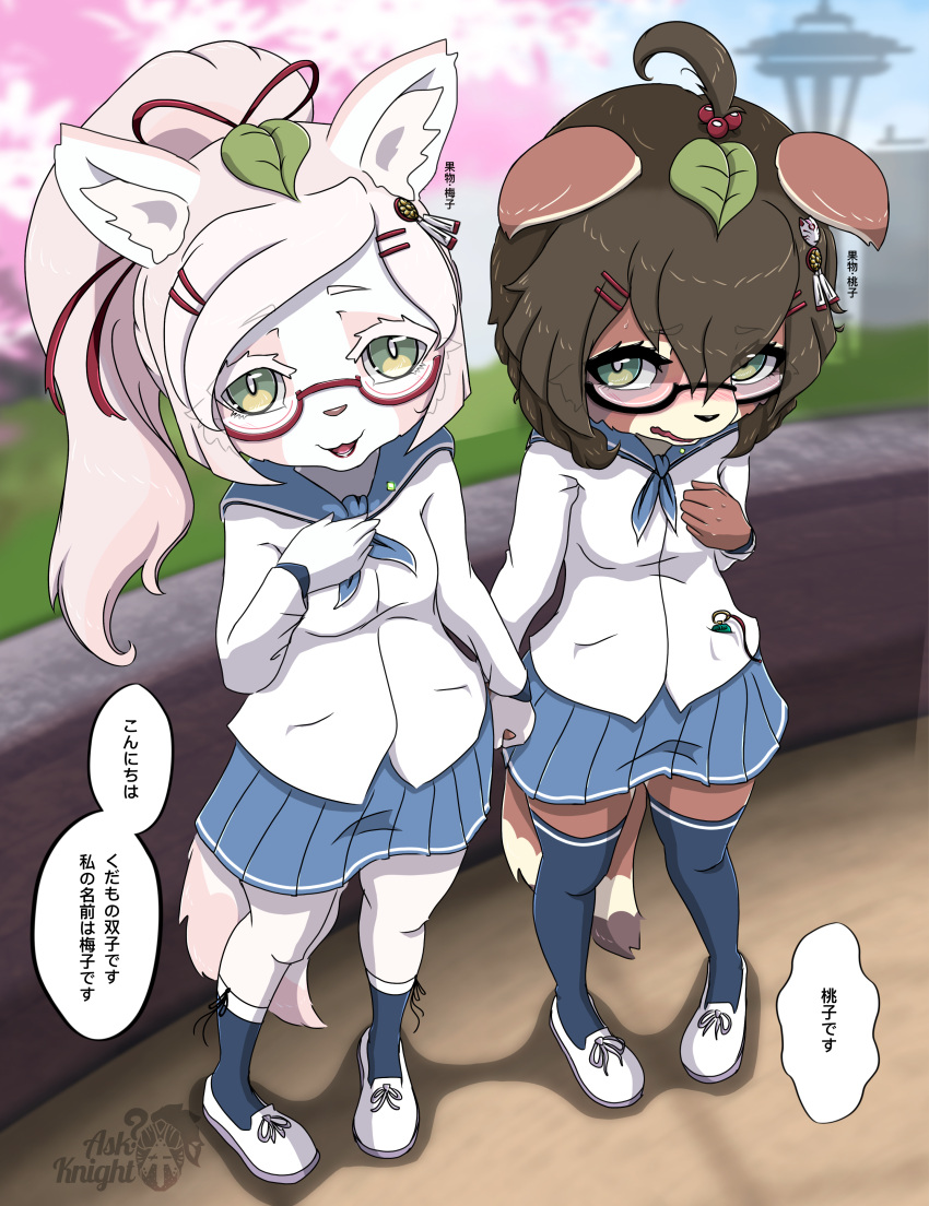 absurd_res anthro askknight blush brown_body brown_fur canid canine clothed clothing digital_media_(artwork) duo female fur green_eyes hair hi_res looking_at_viewer mammal momoko_(character) open_mouth raccoon_dog school_uniform short_hair sibling sister tanuki tanuki_leaf text twins umeko_(character) uniform white_body white_fur young