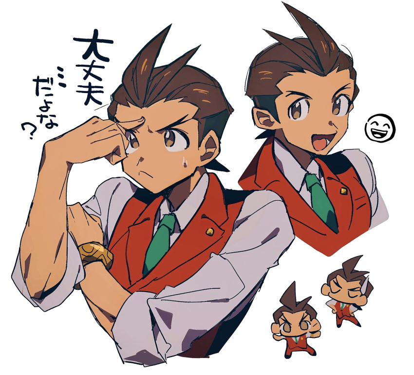 1boy :d ace_attorney antenna_hair apollo_justice bracelet brown_eyes brown_hair chibi chibi_inset closed_eyes closed_mouth collared_shirt cropped_torso cross-eyed emoticon forked_eyebrows green_necktie grgrton highres jewelry lapel_pin lapels looking_at_viewer male_focus multiple_views necktie no_mouth no_nose open_mouth pants pocket pointing_at_forehead red_pants red_vest shirt short_hair simple_background sleeves_rolled_up smile sweatdrop upper_body vest white_background white_shirt