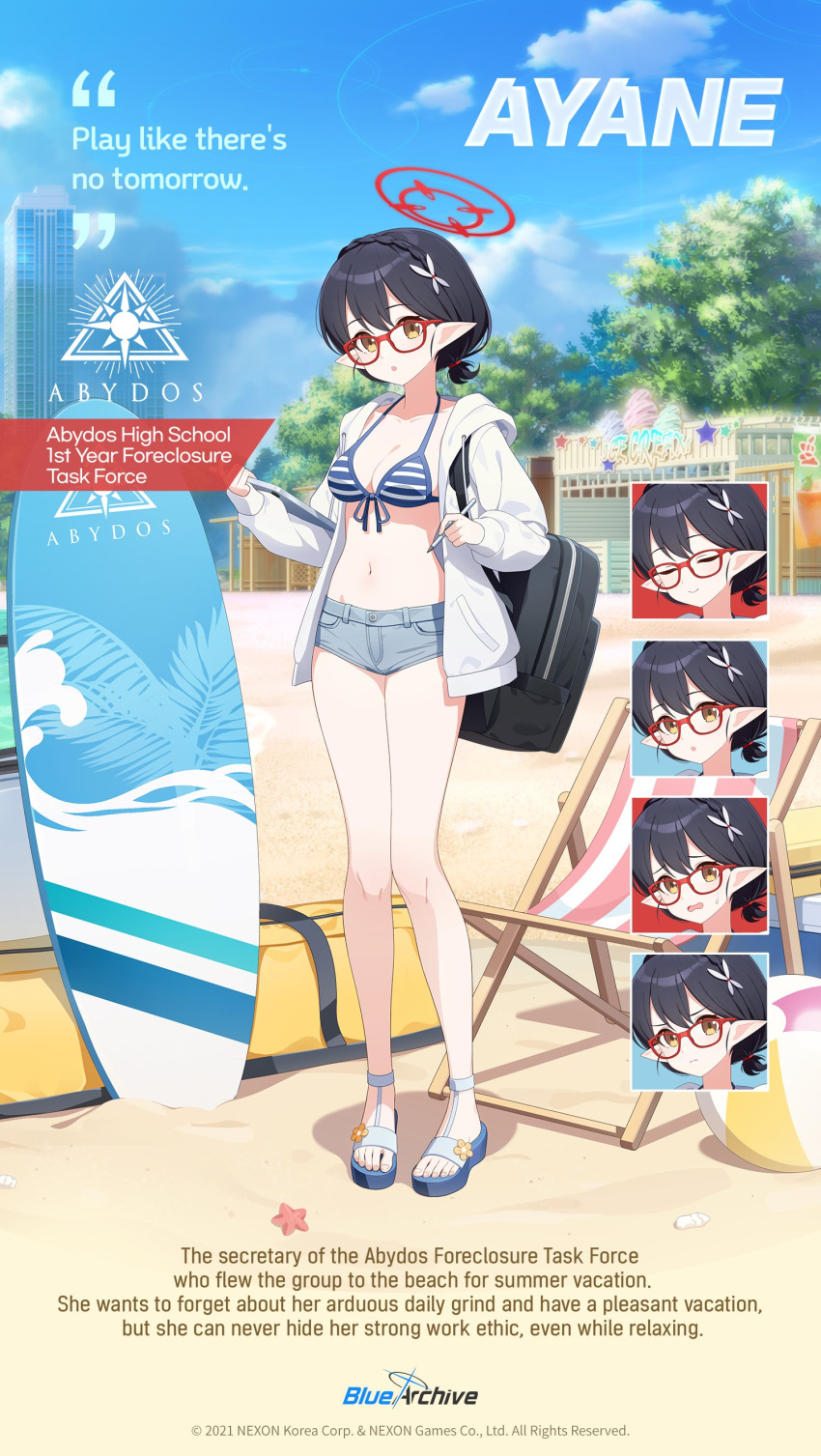 1girl absurdres ayane_(blue_archive) ayane_(swimsuit)_(blue_archive) bikini bikini_top_only black_hair blue_archive blush breasts cleavage collarbone full_body glasses halo highres looking_at_viewer navel off-shoulder_bikini off_shoulder official_alternate_costume official_art outdoors pointy_ears red-framed_eyewear short_hair small_breasts solo stomach striped striped_bikini swimsuit yellow_eyes