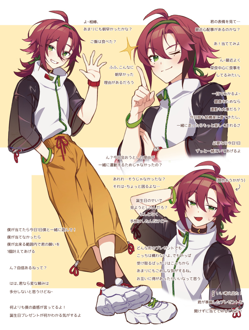 1boy absurdres alternate_costume black_hair black_socks blush closed_mouth genshin_impact green_eyes grin hairband hand_in_pocket highres ice_s_s_z index_finger_raised long_hair long_sleeves male_focus multicolored_hair multiple_views one_eye_closed open_mouth orange_pants pants ponytail red_hair see-through see-through_sleeves shikanoin_heizou shoes simple_background smile sneakers socks sparkle streaked_hair sweat translation_request white_footwear