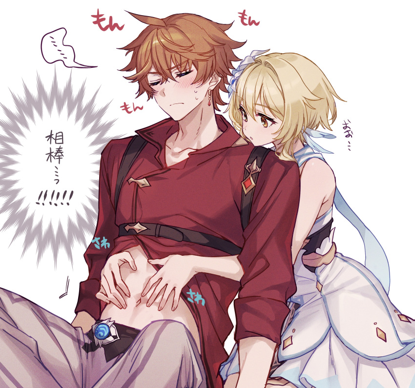 1boy 1girl absurdres bare_arms blonde_hair blush brown_hair closed_eyes collared_shirt commentary_request dress genshin_impact grey_pants hands_on_another's_stomach highres lumine_(genshin_impact) natsukko_0606 navel pants red_shirt shirt short_hair_with_long_locks simple_background sleeveless sleeveless_dress tartaglia_(genshin_impact) translation_request vision_(genshin_impact) white_background white_dress yellow_eyes