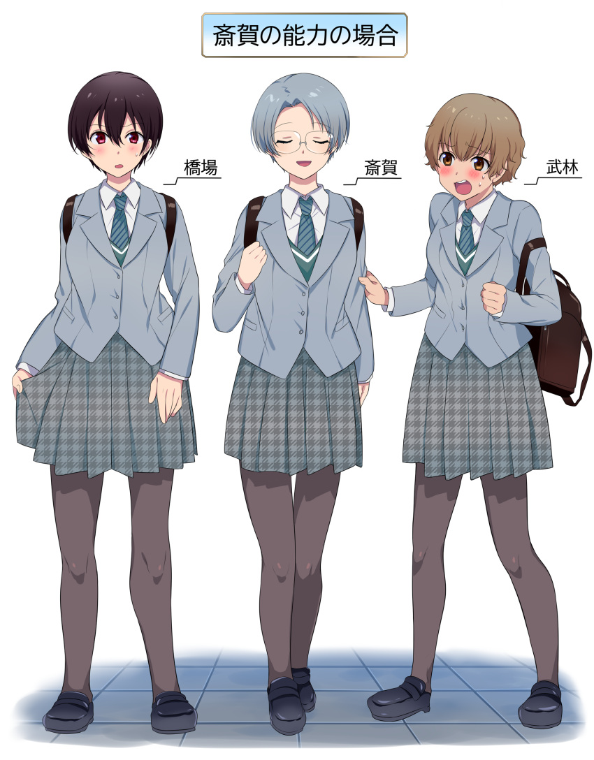 3girls absurdres bag blush commentary_request embarrassed genderswap genderswap_(mtf) glasses highres kakizato multiple_girls necktie original pantyhose school_bag school_uniform serafuku shoes short_hair simple_background skirt standing translation_request white_background