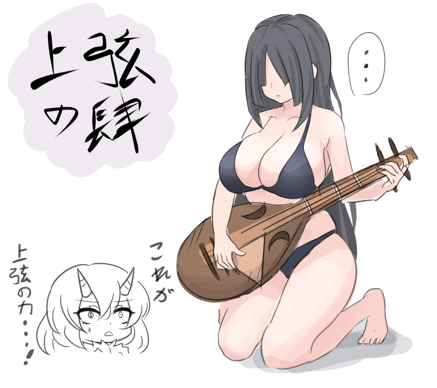 ... 2girls absurdres alternate_costume bare_shoulders barefoot bikini biwa_lute black_bikini black_hair breasts cleavage highres holding holding_instrument horns instrument kimetsu_no_yaiba large_breasts long_hair lute_(instrument) mukago_(kimetsu_no_yaiba) multiple_girls nakime_(kimetsu_no_yaiba) oni_horns shimosazami solo_focus spoken_ellipsis swimsuit triangle_mouth